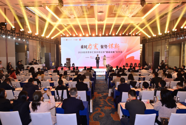 尊龙d88官网搭建金融机构与上市公司的疏导平台-尊龙d88官网(中国)登录入口