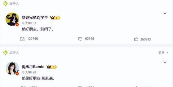 尊龙d88官网        两个东说念主的年事收支了12岁-尊龙d88官网(中国)登录入口