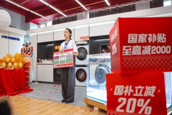 尊龙d88官网小天鹅洗衣机销量增长超三倍-尊龙d88官网(中国)登录入口