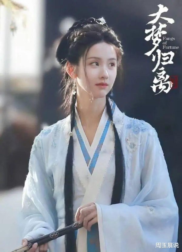 尊龙体育网谁知孑然红衣惊艳全场-尊龙d88官网(中国)登录入口
