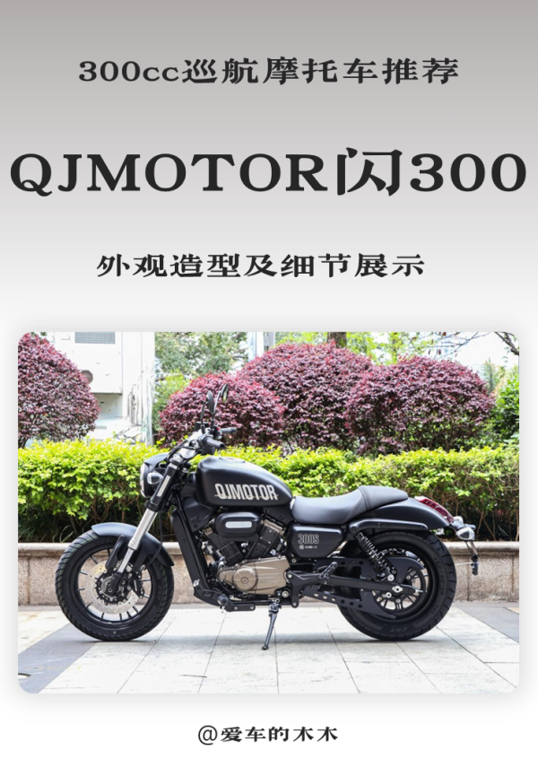 欧洲杯体育闪300系列最早上市于2021年9月-尊龙d88官网(中国)登录入口