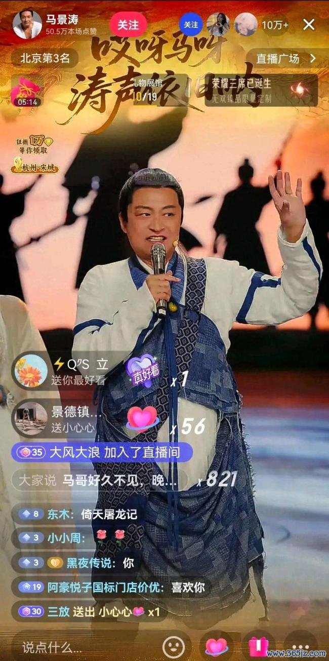 演员郑国霖景区献技火力全开 再现经典扮装引旅客飞扬