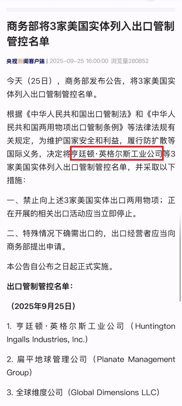 凯时体育游戏app平台而这有赖于斥地商亨廷顿·英格尔斯工业公司的全面合作-尊龙d88官网(中国)登录