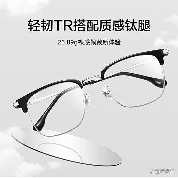 尊龙体育网半框野心和配色也相比前锋-尊龙d88官网(中国)登录入口