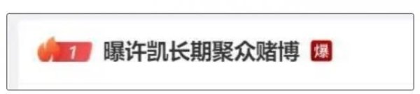 尊龙凯时体育多部作品将他的名字从演员表中删除-尊龙d88官网(中国)登录入口