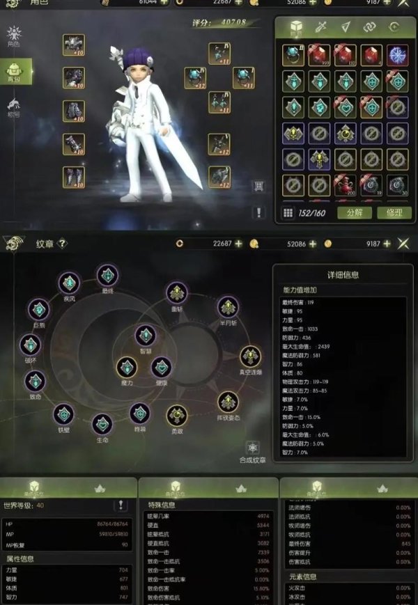 尊龙凯时(中国)官方网站礼包里还有各式能补充气象的破钞品-尊龙d88官网(中国)登录入口