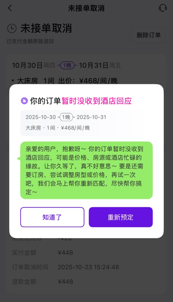 尊龙凯时体育“当今个别地区的旅舍较少-尊龙d88官网(中国)登录入口