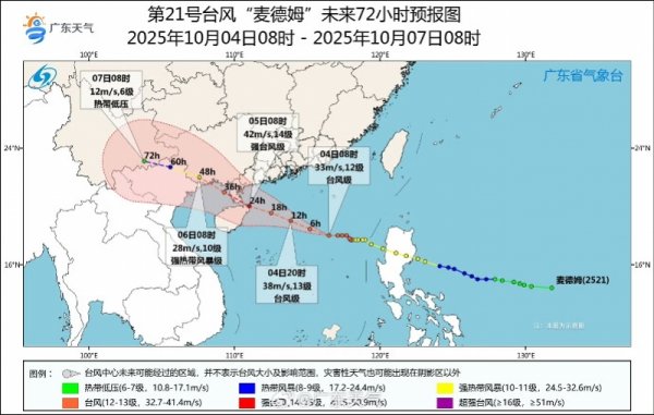 尊龙d88官网  具体预告为：4日白日-尊龙d88官网(中国)登录入口