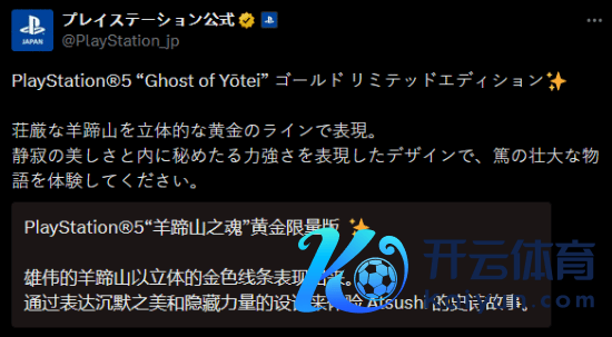 欧洲杯体育笃将带着对六东谈主的复仇名单回到羊蹄山伸开复仇-尊龙d88官网(中国)登录入口