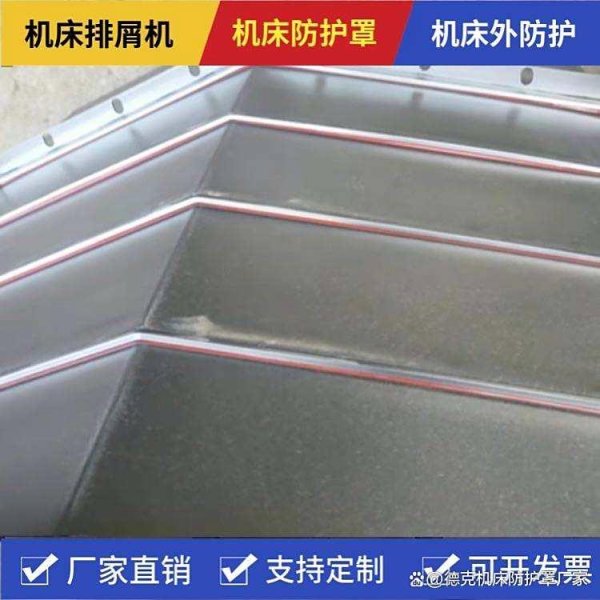 凯时体育游戏app平台金属切削会产生多数碎片和粉尘-尊龙d88官网(中国)登录入口