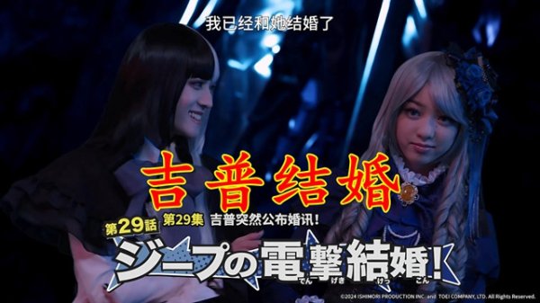 尊龙凯时体育通知了和吉普的成亲捷报-尊龙d88官网(中国)登录入口