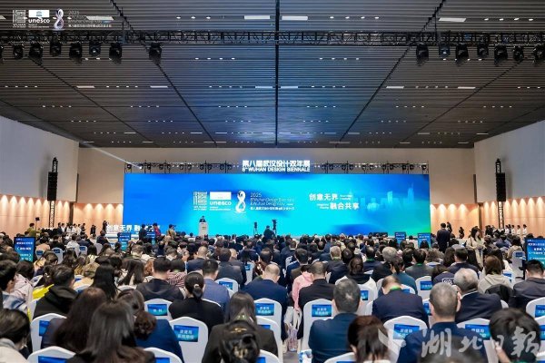 欧洲杯体育本届双年展以“创意无界·交融分享”为主题-尊龙d88官网(中国)登录入口