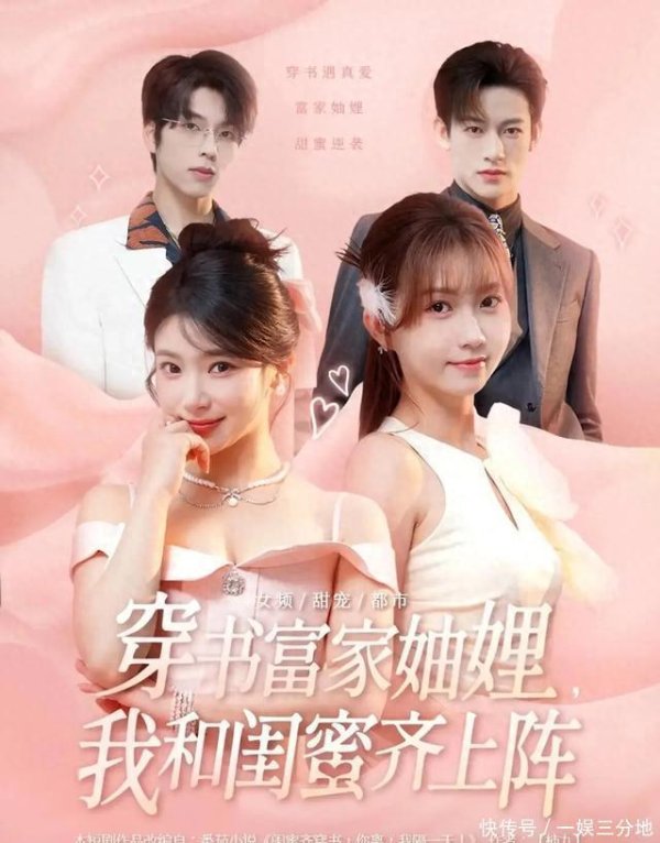 欧洲杯体育曾辉扮演一个茶言茶语的老公-尊龙d88官网(中国)登录入口