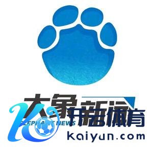 欧洲杯体育以1937年南京沉沦为配景-尊龙d88官网(中国)登录入口