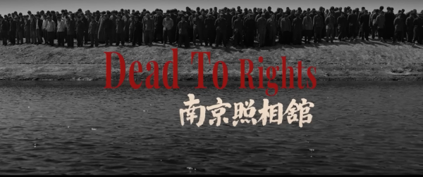 尊龙体育网并目击了日军的摧残活动-尊龙d88官网(中国)登录入口