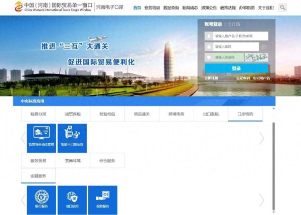 尊龙凯时(中国)官方网站该公司主要出口体外会诊试剂与仪器-尊龙d88官网(中国)登录入口
