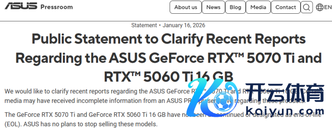 华硕官方回复 否定RTX 5070 Ti等部分显卡停产听说