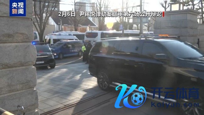 尹锡悦毁谤案会迎来新鼎新吗 要津证东谈主出庭作证